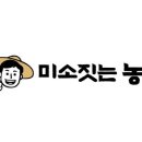 미소담 이미지