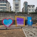 마포, 걷고싶은길 1코스 | 마포 캐릭터 재미있게 구경하며 경의선숲길 걷기 마포순환열차버스도 만나고