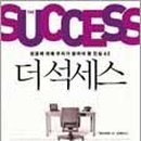 부동산 실전경매 이미지