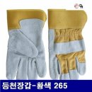 동호상사