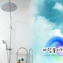 바람불이펜션 이미지