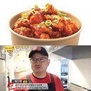 (주)인생닭강정
