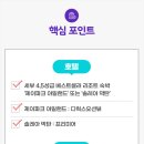 제이쇼핑