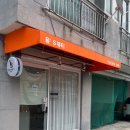 용쓰뷰티