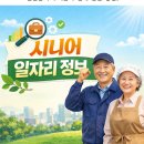 (주)비젼에프엠에스코리아
