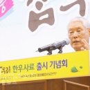 참우리 이미지