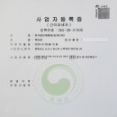 한국화(실용) 이미지