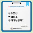 행정사사무소 온결 이미지