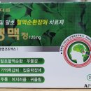 메디써클 이미지