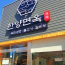 마산 이마트건너편 이미지