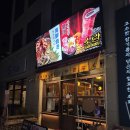 야끼니꾸소량전주 | [전주 야끼니꾸 소량 전주에코시티점 방문후기]