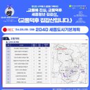 용포로 삼거리 이미지