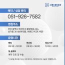 그랜드비에스안과의원 이미지