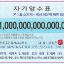 성운공인중개사사무소 이미지