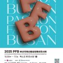 부산 이미지