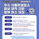 은봉로 60번길 이미지