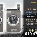 LG가스