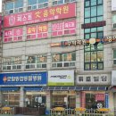 퍼스트음악학원 이미지