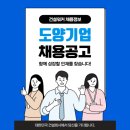 효원모터스 이미지