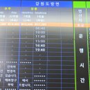 대전고속버스터미널 이미지