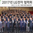 엘지전자 이미지