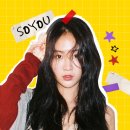 소유채널