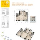 르상트레빌아파트 경로당 | ★대구 옥포 르상트레빌(S-1블록) 사전점검 기념 이벤트★