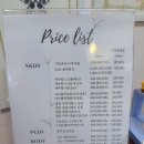 시크릿타임 뷰티샵