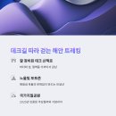 옥돌쉼터