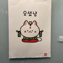 그계절의우리들 이미지