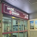 건강증진120센터 | [임신일기] 24주차 임당검사! 송파산모건강증진센터 임당검사 예약,결과 후기