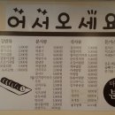 마노아분식