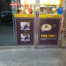 수유리 우동집 이미지