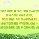 강산한의원 이미지