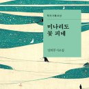 광고회사장원 - 달성군 헐티로 1292 | 광고회사장원