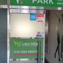 계룡산골프연습장 이미지