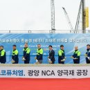 하이포항A 이미지