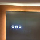 강해짐 일광점 | 일광PT 추천 강해짐 일광점 헬스&amp;PT 자세교정 후기