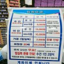 건영스파밸리 이미지