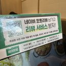 유가네 닭갈비 센텀점 네이버블로그
