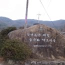 들국화목장 이미지