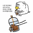 아아
