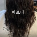 194 | 슬릭컷 스타일 변신! 수내역 미용실 헤어시드194 후기