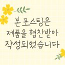 낼름멍푸드 이미지