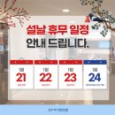 오필승정형외과의원 이미지