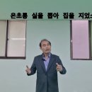 47주년 결혼기념일 아내에게 바치는 노래 이미지