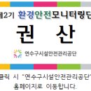 동춘다누리체육센터 이미지