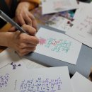 악필교정 쉽게 배우는 캘리그라피 이미지