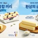 이디야커피진해 - 창원시 진해구 충장로657번길 30 | 이디야커피진해