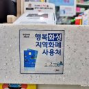 방교바른약국 이미지